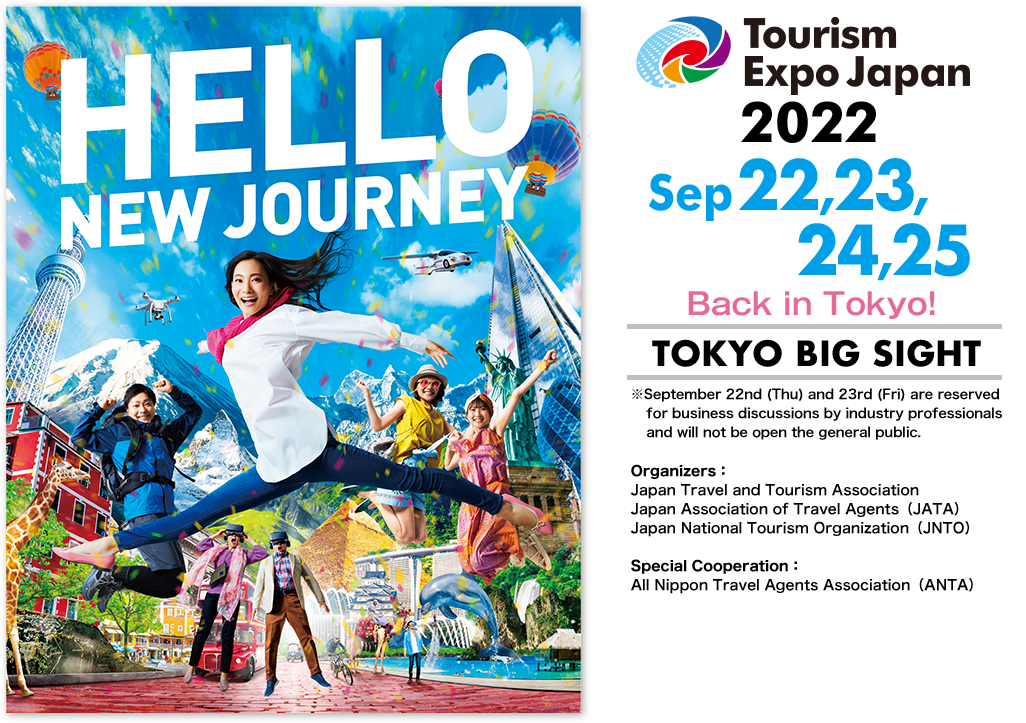 Tourism EXPO Japan 2022 شرکت سرو بنیان ادبی