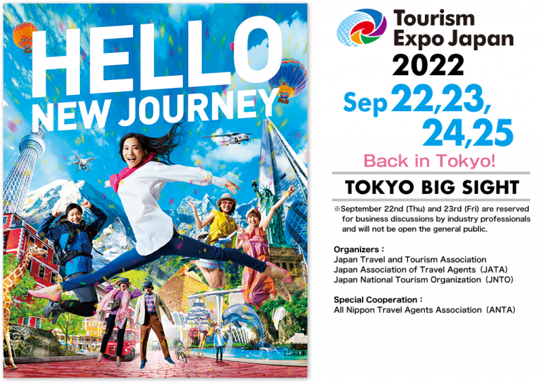 JATA Tourism EXPO 2022